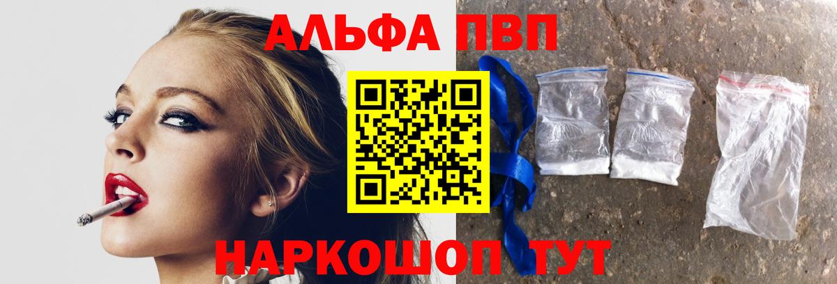 А ПВП крисы CK Сосновоборск