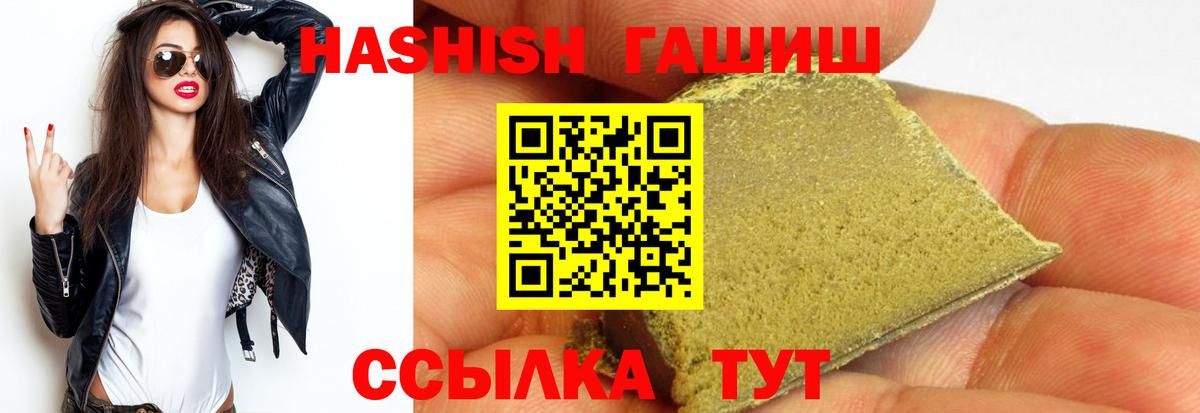 ГАШИШ AMNESIA HAZE Сосновоборск