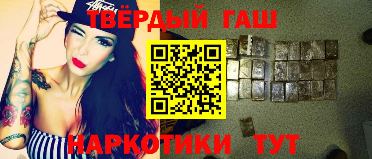Гашиш ice o lator  Гашиш  Сосновоборск  ГАШИШ убойный  Вход с VPN 