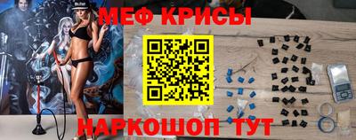 jwh Новокубанск