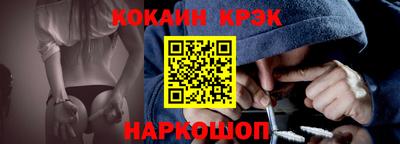кокаин VHQ Новодвинск