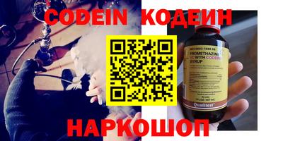 ГАЛЛЮЦИНОГЕННЫЕ ГРИБЫ Новозыбков