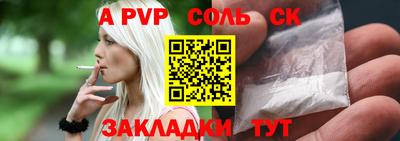 кокаин VHQ Новодвинск