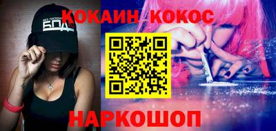 jwh Новокубанск
