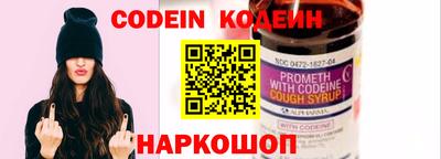 jwh Новокубанск