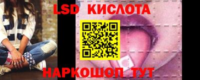 jwh Новокубанск