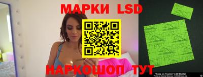 ГАЛЛЮЦИНОГЕННЫЕ ГРИБЫ Новозыбков
