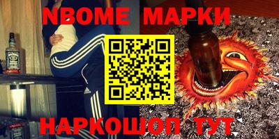 ГАЛЛЮЦИНОГЕННЫЕ ГРИБЫ Новозыбков