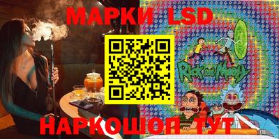 ГАЛЛЮЦИНОГЕННЫЕ ГРИБЫ Новозыбков