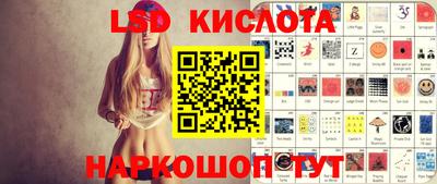 ГАЛЛЮЦИНОГЕННЫЕ ГРИБЫ Новозыбков