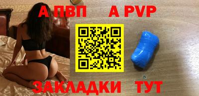 кокаин VHQ Новодвинск