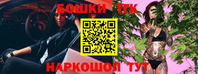 jwh Новокубанск