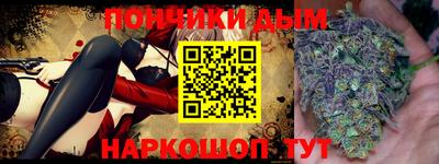 jwh Новокубанск