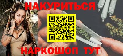 jwh Новокубанск