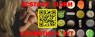 ГАЛЛЮЦИНОГЕННЫЕ ГРИБЫ Новозыбков