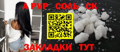 кокаин VHQ Новодвинск