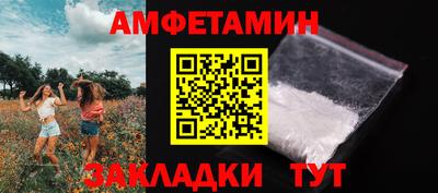 кокаин VHQ Новодвинск