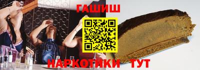 jwh Новокубанск