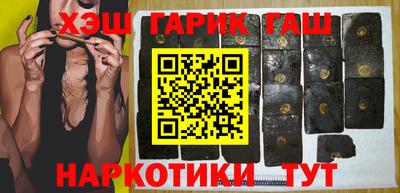 jwh Новокубанск