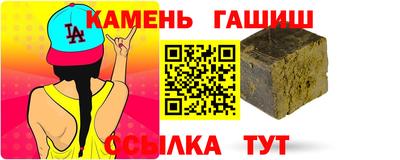 ГАЛЛЮЦИНОГЕННЫЕ ГРИБЫ Новозыбков