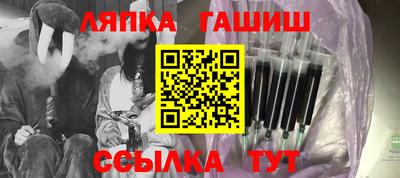 jwh Новокубанск