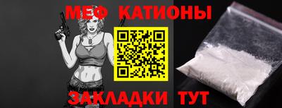 jwh Новокубанск