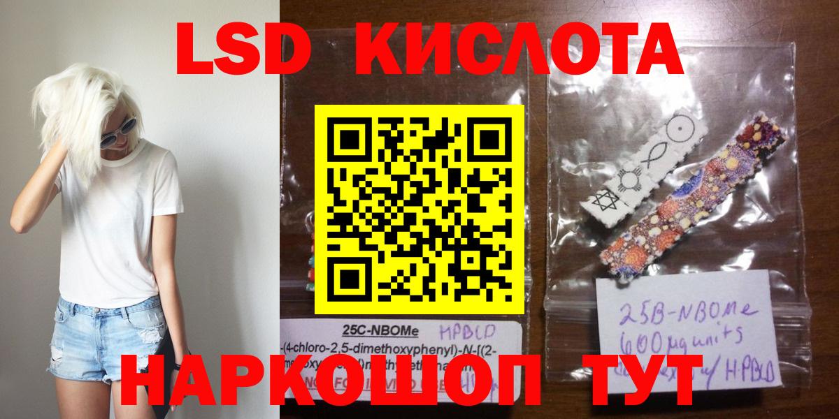 ЛСД экстази ecstasy  Вход с VPN  Сосновоборск  blacksprut онион  Лсд 25 экстази кислота 
