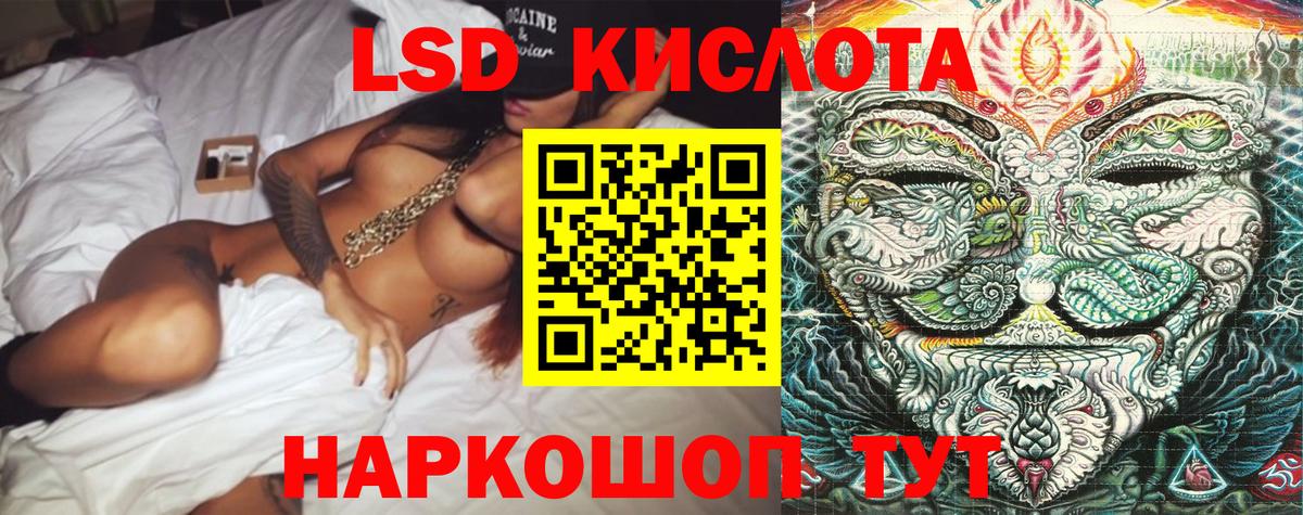 Марки NBOMe 1500мкг  хочу   Сосновоборск  Вход с VPN 