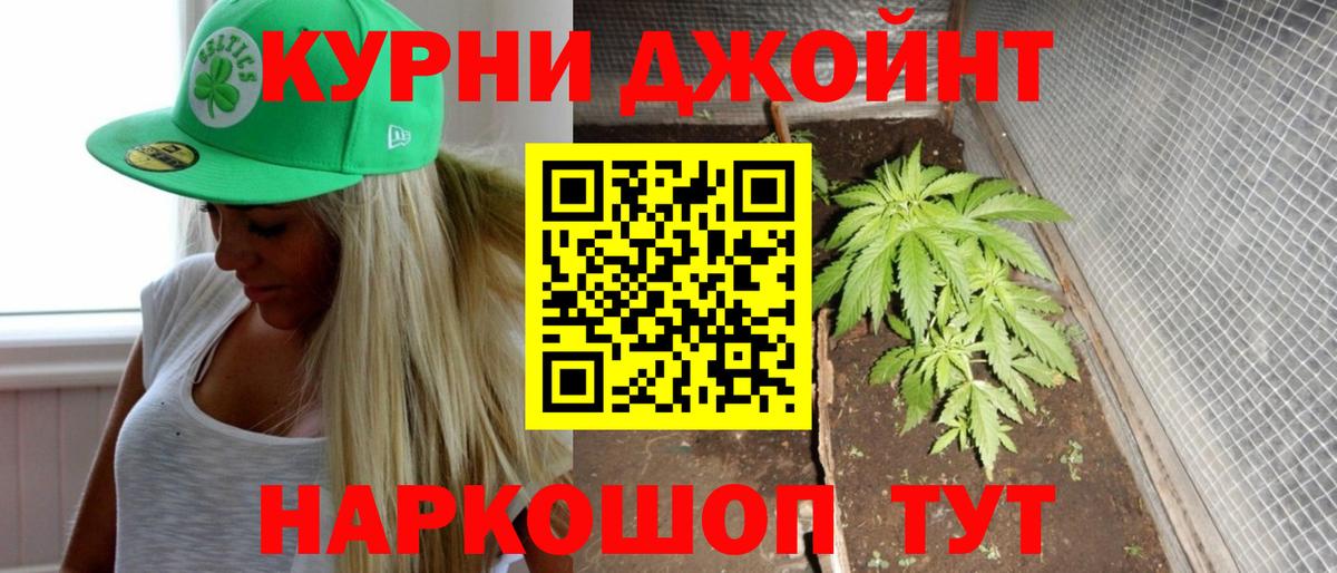 Сосновоборск  Шишки марихуана планчик  Марихуана VHQ  Бошки Шишки планчик  Вход с VPN 